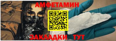 синтетический гашиш Азнакаево