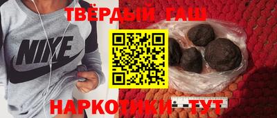 героин Донецк