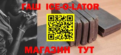 героин Донецк