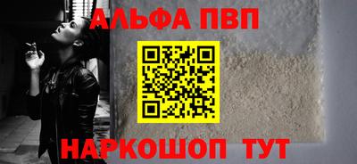 трава Абакан