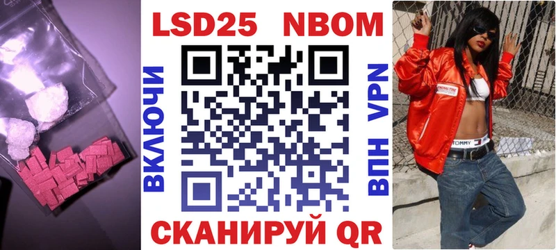 LSD-25 экстази кислота Менделеевск