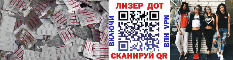 ЛСД экстази ecstasy Менделеевск