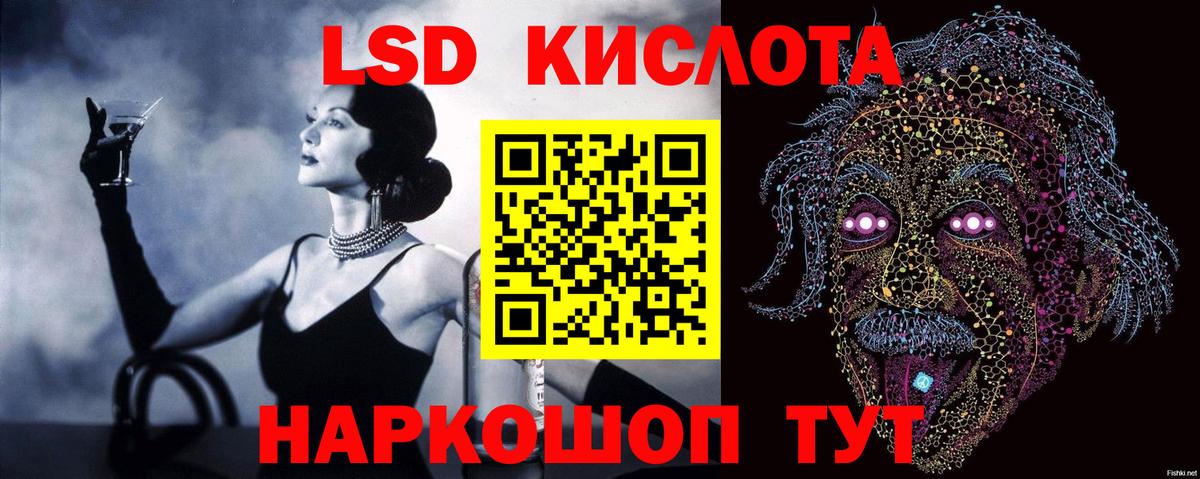 OMG как войти  ЛСД экстази ecstasy  Вход с VPN  Менделеевск 