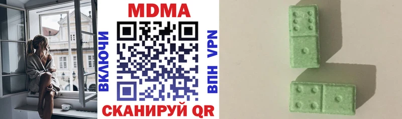 где купить наркоту  ОМГ ОМГ онион  MDMA Molly  это официальный сайт  Менделеевск 