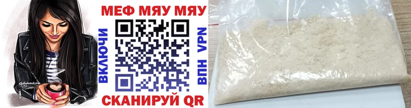 Меф кристаллы Менделеевск