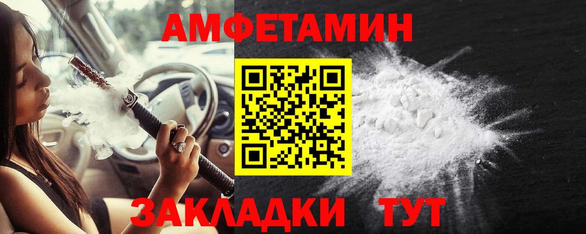 Метамфетамин мет  Вход с VPN  МЕТАМФЕТАМИН  Менделеевск 