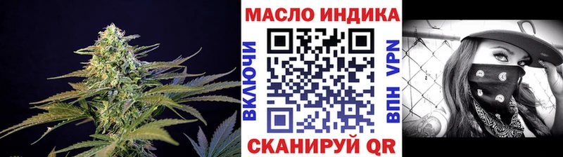 hydra ТОР  хочу   площадка какой сайт  ТГК THC oil  Менделеевск 