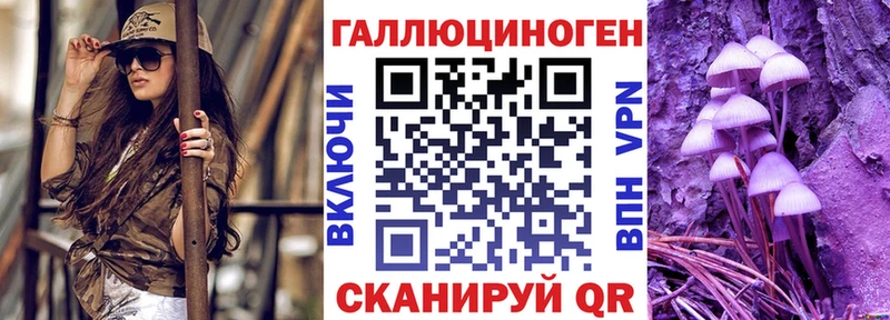 гидра ссылка  Менделеевск  Галлюциногенные грибы MAGIC MUSHROOMS  сколько стоит 